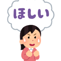 欲望に忠実であれ！　~キリギリスのように生きるのです！~