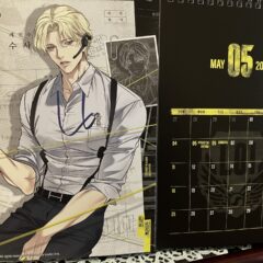 ５月のエイリアン予報