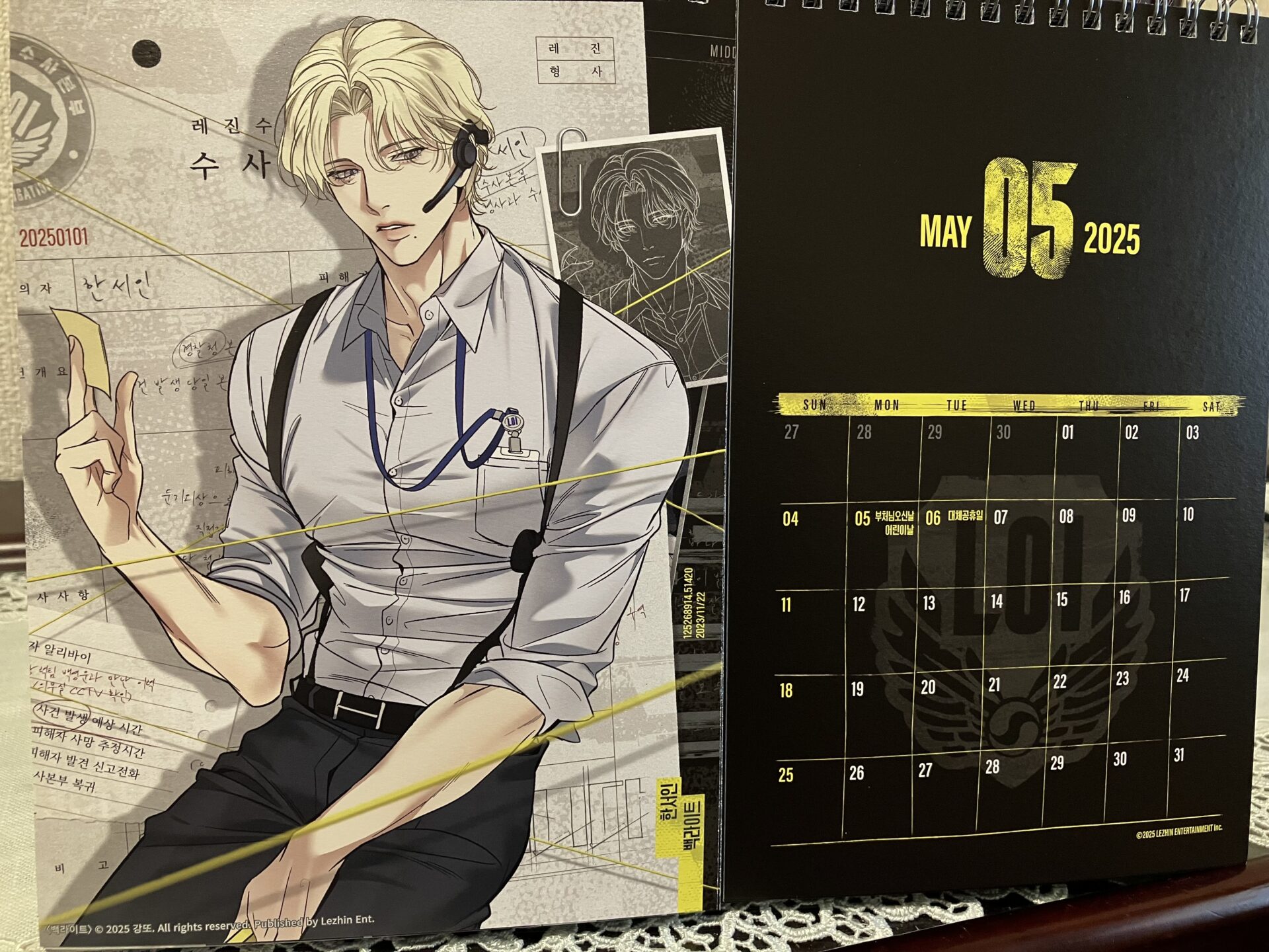 ５月のエイリアン予報