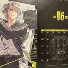 ６月のエイリアン予報