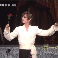 Yuka Mercusの作品レビュー１３弾　『ポーの一族』