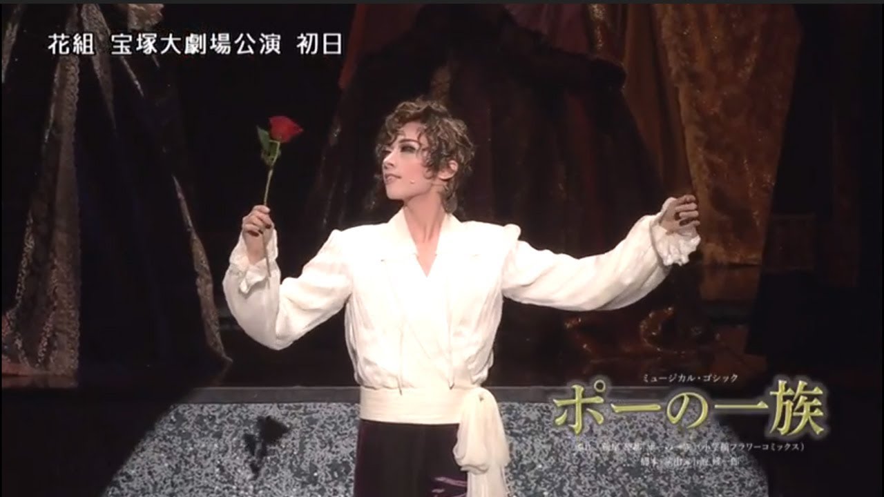 Yuka Mercusの作品レビュー１３弾　『ポーの一族』