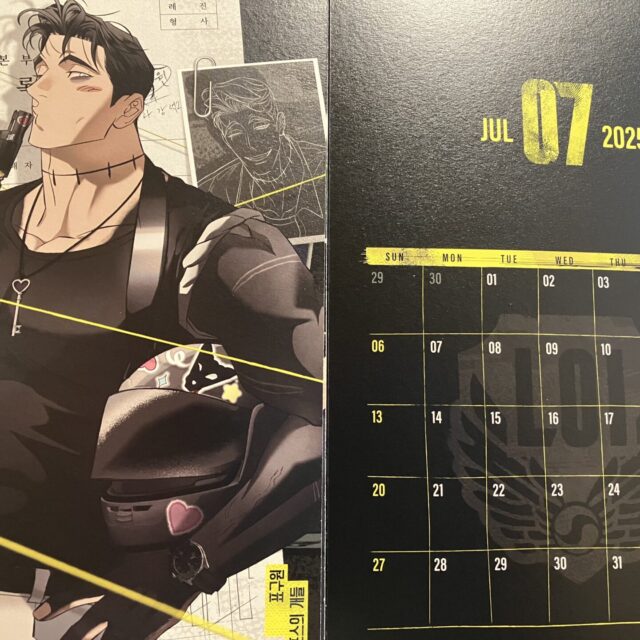 ７月のエイリアン予報