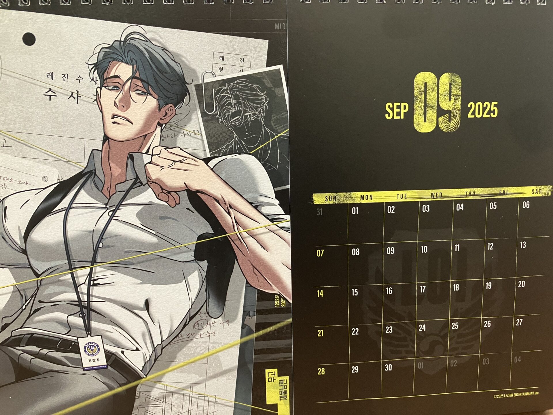 ９月のエイリアン予報