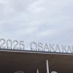 駆け込み万博　~まじで並べない万博だったよ~