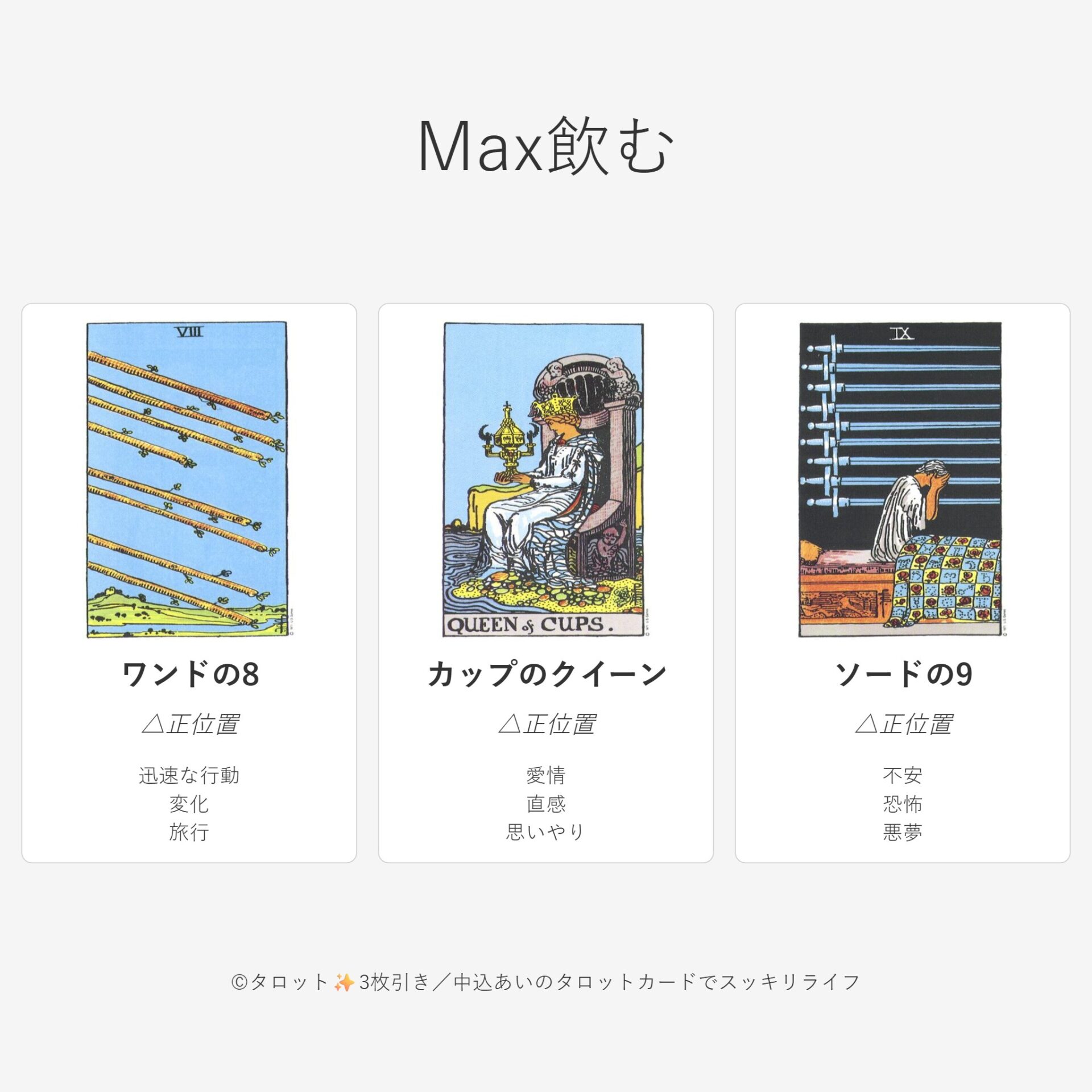 あなたは作れる？エクオール