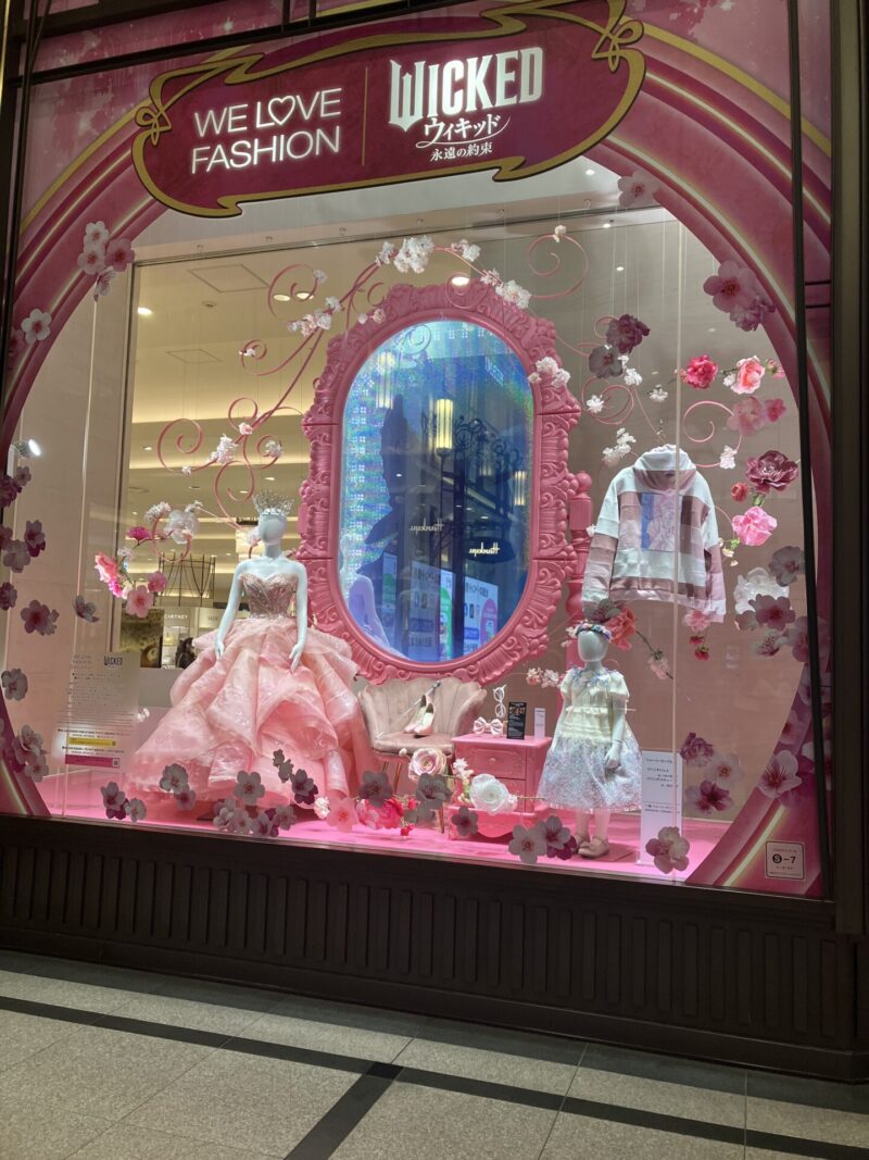 今日です！金曜ロードショー『ウィキッド』