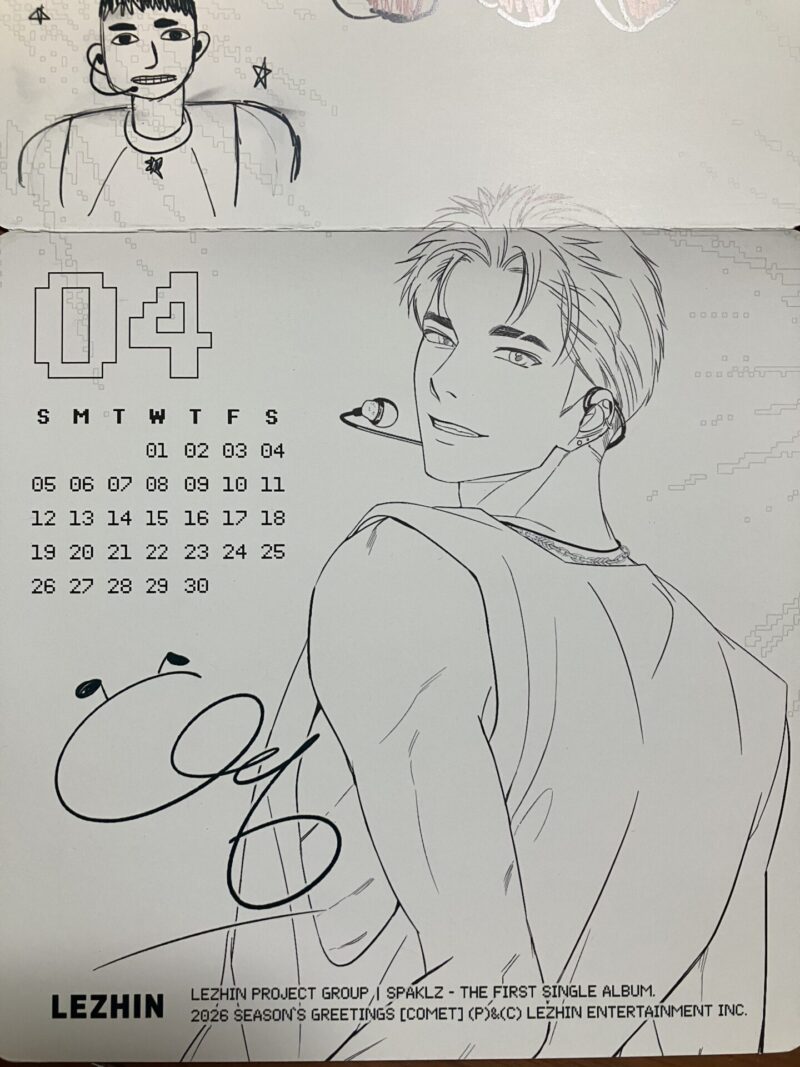 干支別４月のエネササイズ