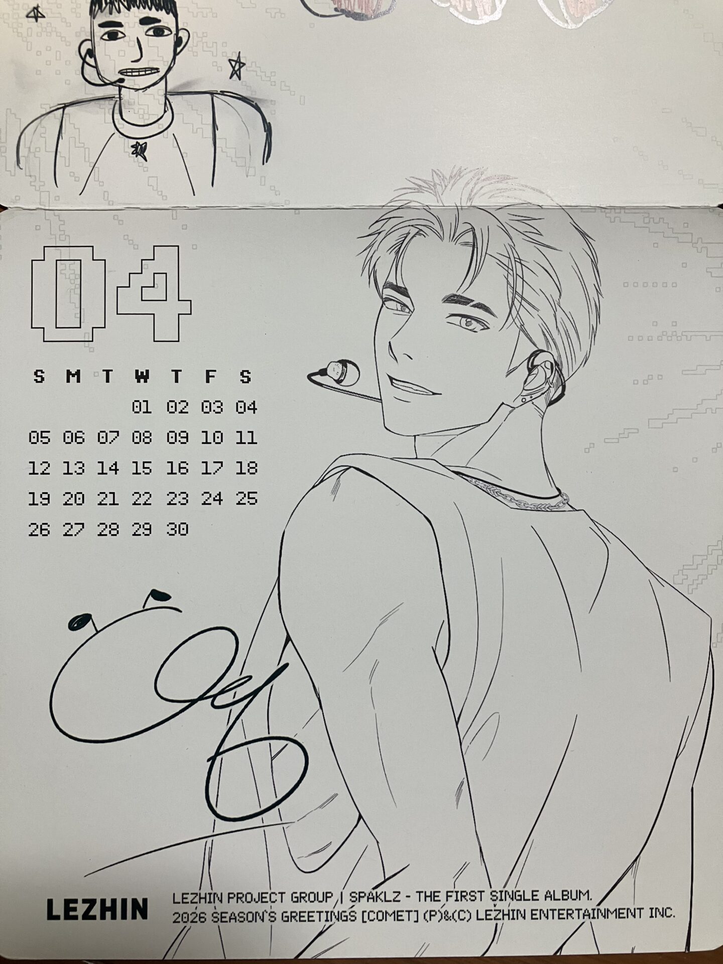 干支別４月のエネササイズ